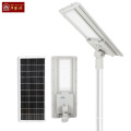 outdoor powered solar energy LED solar street lights